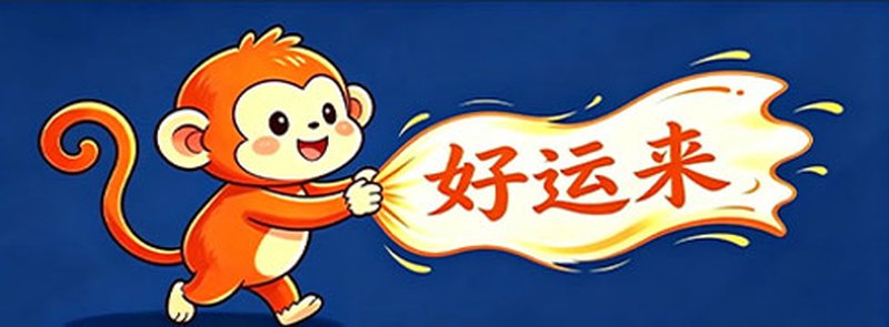 好运来电商代购